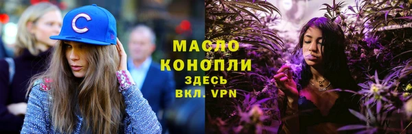 кокаин VHQ Бородино