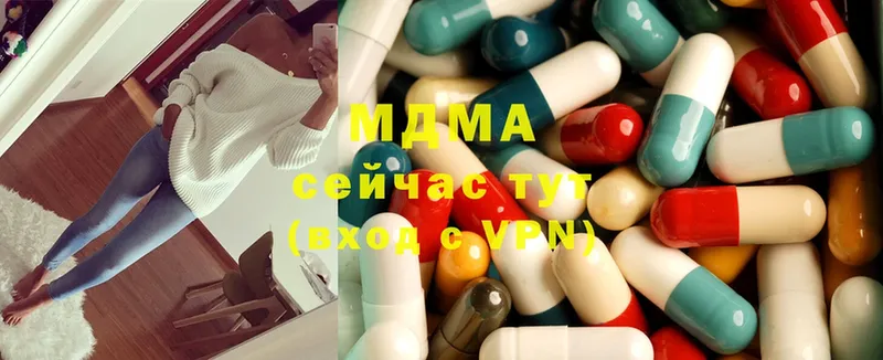 продажа наркотиков  Серпухов  MDMA Molly 